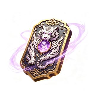 白虎玄铁令
